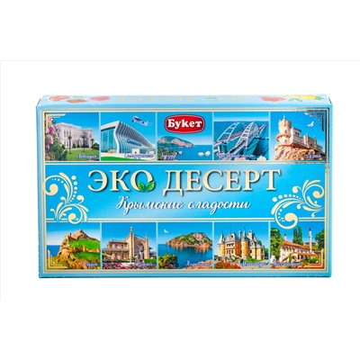 Крымские сладости 350 гр "Экодесерт" голубая упаковка 1/20