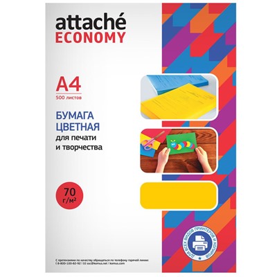 Бумага цветная Attache Economy (оранжевый неон), 70г, А4, 500 л