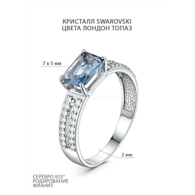 Серьги из серебра с кристаллом Swarovski цвета Лондон Топаз и фианитами родированные 925 пробы 00311205РС