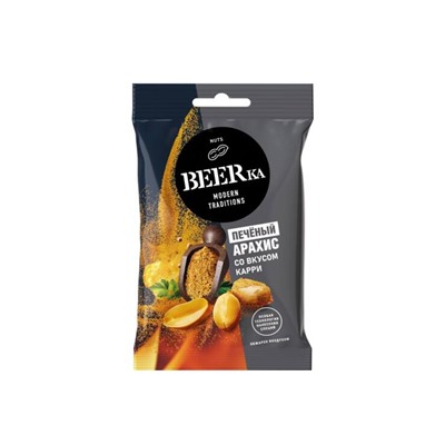 «Beerka», арахис печёный со вкусом карри, 90 г