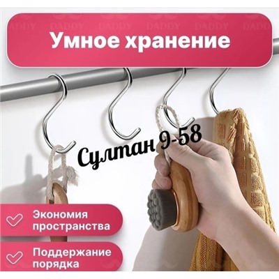 Крючки самоклеющиеся для ванной и кухни
 15.10.