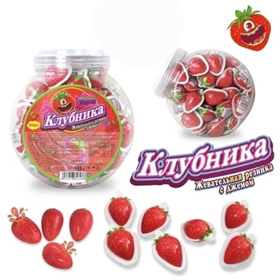 Жевательная резинка "Клубника"🍓с джемом. 10.09.