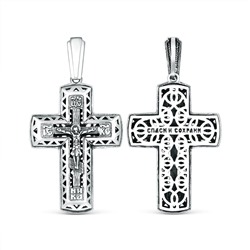 Крест православный из чернёного серебра - Спаси и сохрани 4,1 см ПР-036ч