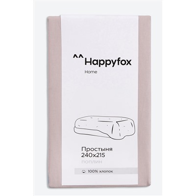 Простыня из поплина 240X215 Happy Fox Home