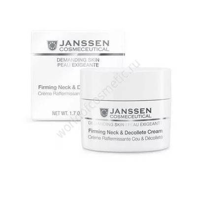 Janssen Demanding Skin 0071 Firming Face, Neck & Decollette Cream Укрепляющий крем для кожи лица, шеи и декольте,  50 мл