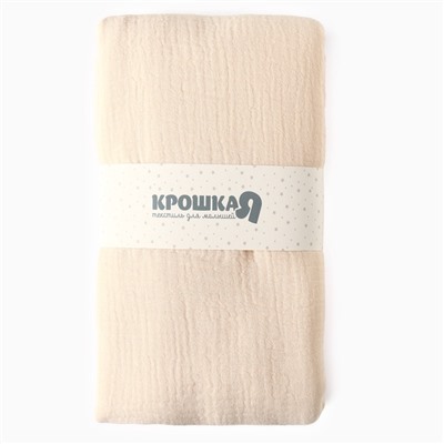 Набор пеленок "Крошка Я" Strawberry cream 130х100см, 2шт, 100 % хлопок