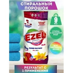 9 кг. Стиральный порошок EZEL Premium Для Цветного белья