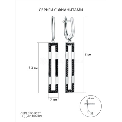 Серьги из серебра с фианитами родированные 925 пробы 3155028268