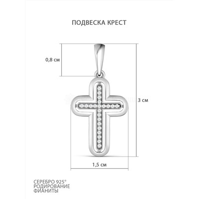 Подвеска-крест из серебра с фианитами родированная 925 пробы 13-1492р