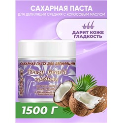 ПРОФЕССИОНАЛЬНАЯ САХАРНАЯ ПАСТА ДЛЯ ДЕПИЛЯЦИИ - СРЕДНЯЯ 1500г. (в)