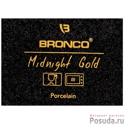 Блюдо bronco Midnight gold 21см  арт. 42-366