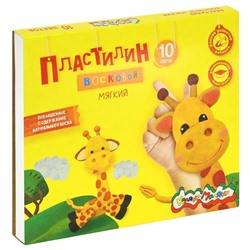 Пластилин Каляка-Маляка восковой 10цв. 150гр. стек (ПВКМ10, 229739)