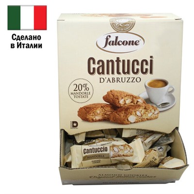 Печенье "Cantucci" с миндалем, ИТАЛИЯ, 125 штук по 8 г в коробке Office-box 1 кг, FALCONE, MC-00014394