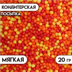 Посыпка кондитерская "Бисер": оранжевая, желтая, красная, 20 г
