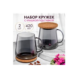 Набор 2 кружек 420 мл 11,5*9*10,5 см "Crystal glass" + пробковая крышка-подставка, серый