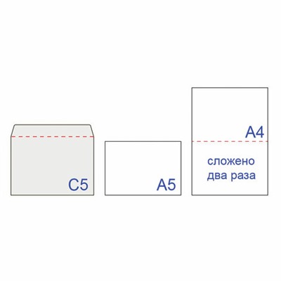 Конверты С5 (162х229 мм), отрывная лента, внутренняя запечатка, 80 г/м2, КОМПЛЕКТ 100 шт., BRAUBERG, 112187