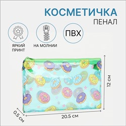 Косметичка-пенал на молнии, ПВХ, цвет зелёный