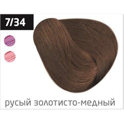 OLLIN performance 7/34 русый золотисто-медный 60мл перманентная крем-краска для волос