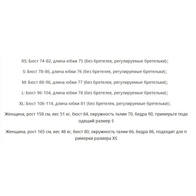 Короткий стильный сарафан с плиссировкой на линии талии и регулируемыми бретелями H&*M