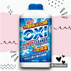 Отбеливатель для цветных вещей "Oxi Power Cleaner" (кислородного типа) 400 гр