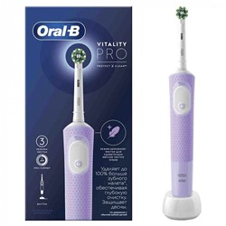 Электрическая зубная щетка Oral-B Vitality Pro X Clean (Лиловая)