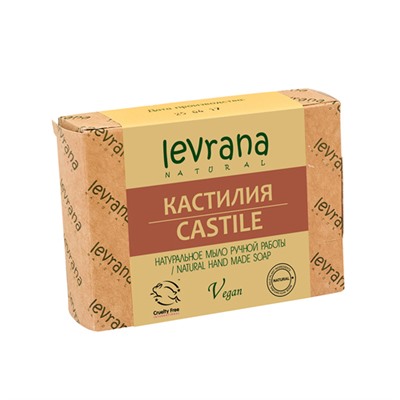 Мыло натуральное "Кастилия" Levrana, 100 г