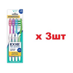 EXXE Зубная щетка Tri-active мягкая 4шт Мультипак 3шт