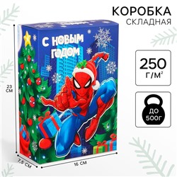 Новый год. Коробка подарочная, " С Новым годом",  16 х 23 х 7,5 см, Человек-паук