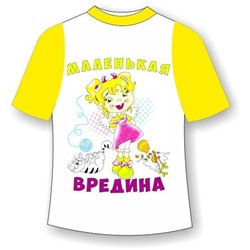 Детская футболка Маленькая вредина