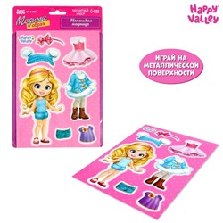 Магнитная игра «Одень куклу: Маленькая модница»