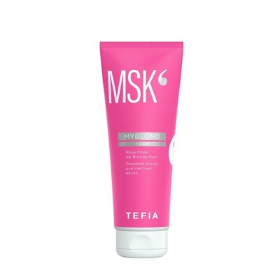 Маска для светлых волос оттеночная TEFIA MYBLOND розовая, 250 мл
