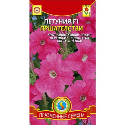 Петуния Пршателстви F1 (Код: 91577)