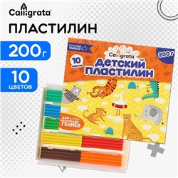 Пластилин Calligrata, 10 цветов, 200 г