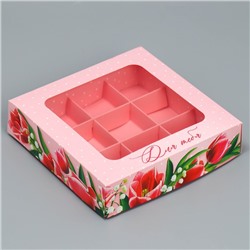 Коробка под 9 конфет «Тюльпаны», 14.7 х 14.7 х 3.5 см