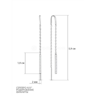 Серьги-продёвки ис серебра с фианитами родированные 925 пробы 12-1136р