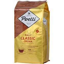 Poetti. DAILY CLASSIC CREMA (зерновой) 1 кг. мягкая упаковка