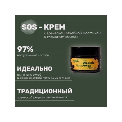 Что не так с “кремом” на пчелином воске (и можно ли вообще сделать на воске хороший крем)