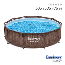 Бассейн каркасный Bestway Steel Pro, 305×76 см, 561JE