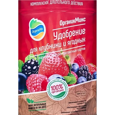 Удобрение Органик Микс для клубники и ягодных, фасовка: 800 гр, артикул: 172