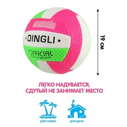 Резиновый спортивный баскетбольный мяч 18.04.