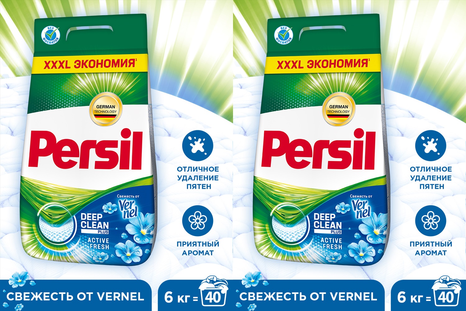 Persil порошок 6 кг