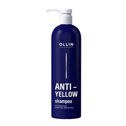 Ollin anti-yellow антижелтый шампунь для волос 500мл