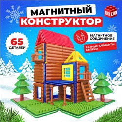 Магнитный конструктор, новогодняя серия, 65 деталей