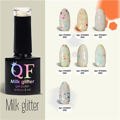 Гель лак для ногтей, «MILK GLITTER», 3-х фазный, 8мл, LED/UV, цвет прозрачный (04)