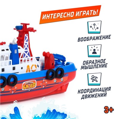 Катер «Городская Гавань», работает от батареек, плавает, стреляет водой