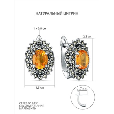 Серьги из чернёного серебра с натуральным цитрином и марказитами 925 пробы HE0358-CT-M-LK