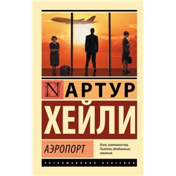 Отец «Отца». Френсис Форд Коппола до сих пор не снял картину своей мечты