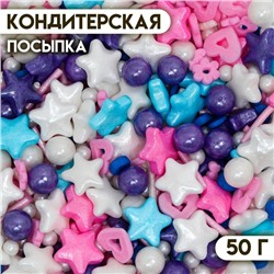 Кондитерская посыпка «Морская бездна», 50 г