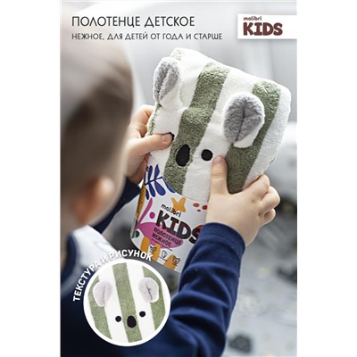 Полотенце детское Malibri KIDS"Коала"35х75см, 1шт арт.1001-051 (Белый/зеленый)