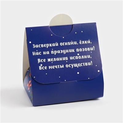 Чай  «С новым годом: синий шар», 50 г.